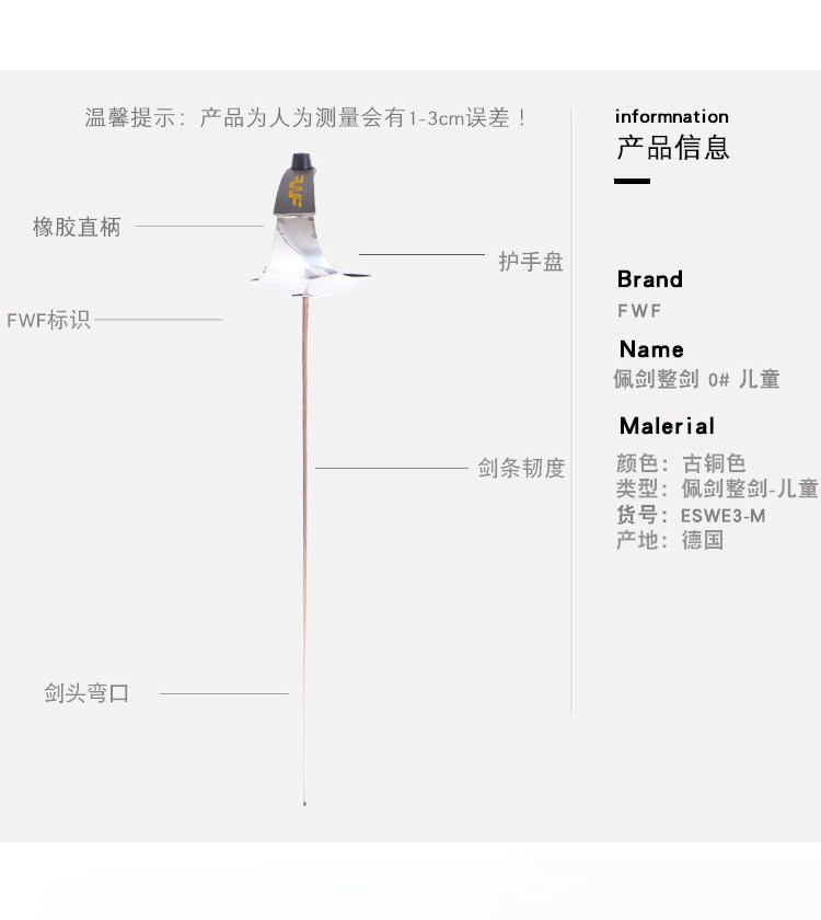 63 Меч Меч-Меч-0#Дети-Голд_06.jpg