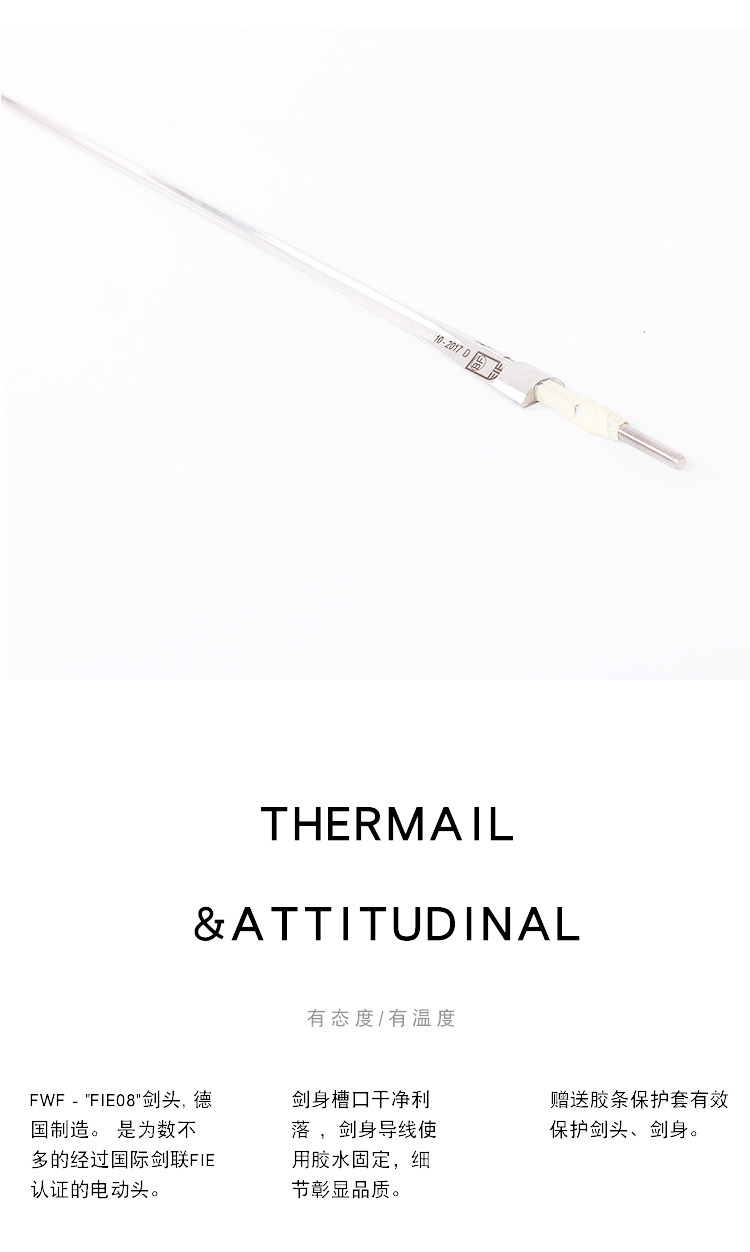 68 Electric Sword Strink 5#_07.jpg