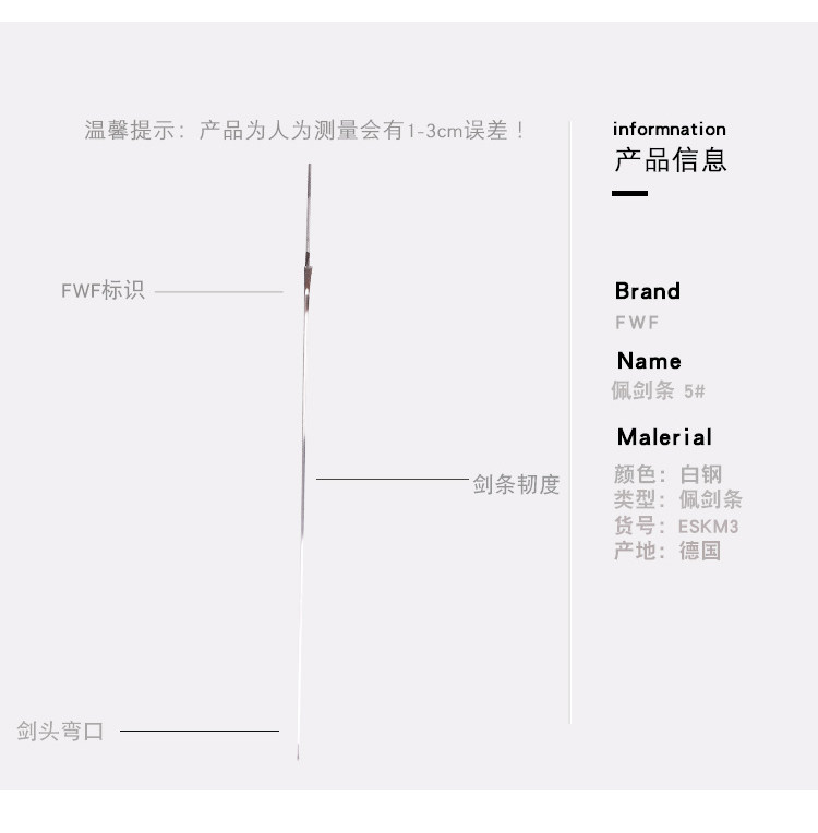 42 Sword Strip 5#_06.jpg