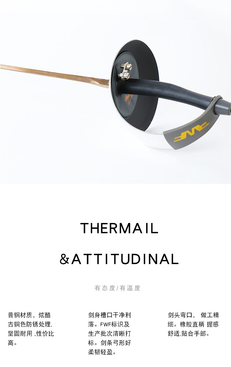 63 Меч Меч меч-0#Дети-Голд_07.jpg