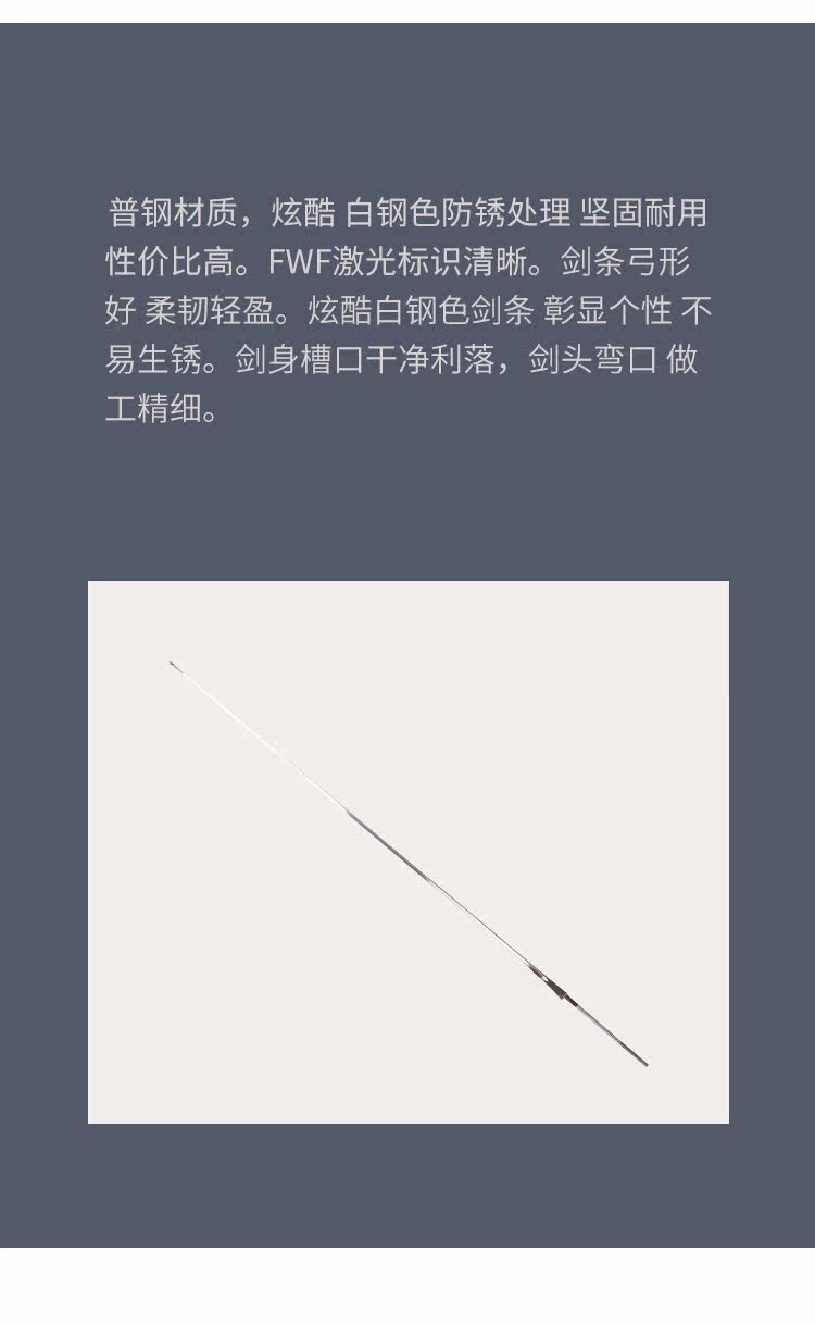 42 Sword Strip 5#_18.jpg