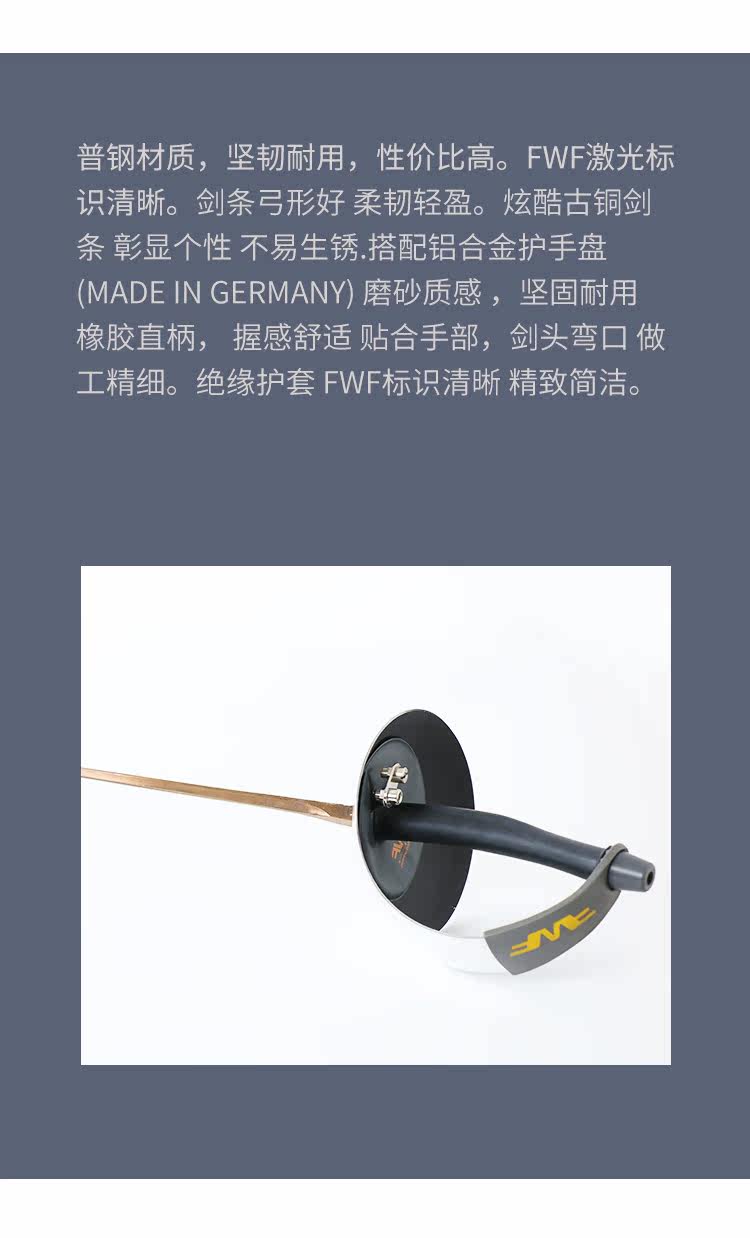 63 Меч мечей-меч-0#дети-GOLD_20.jpg