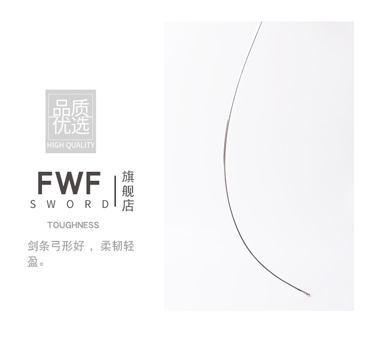 68 Электрический электрический меч 5#_12.jpg