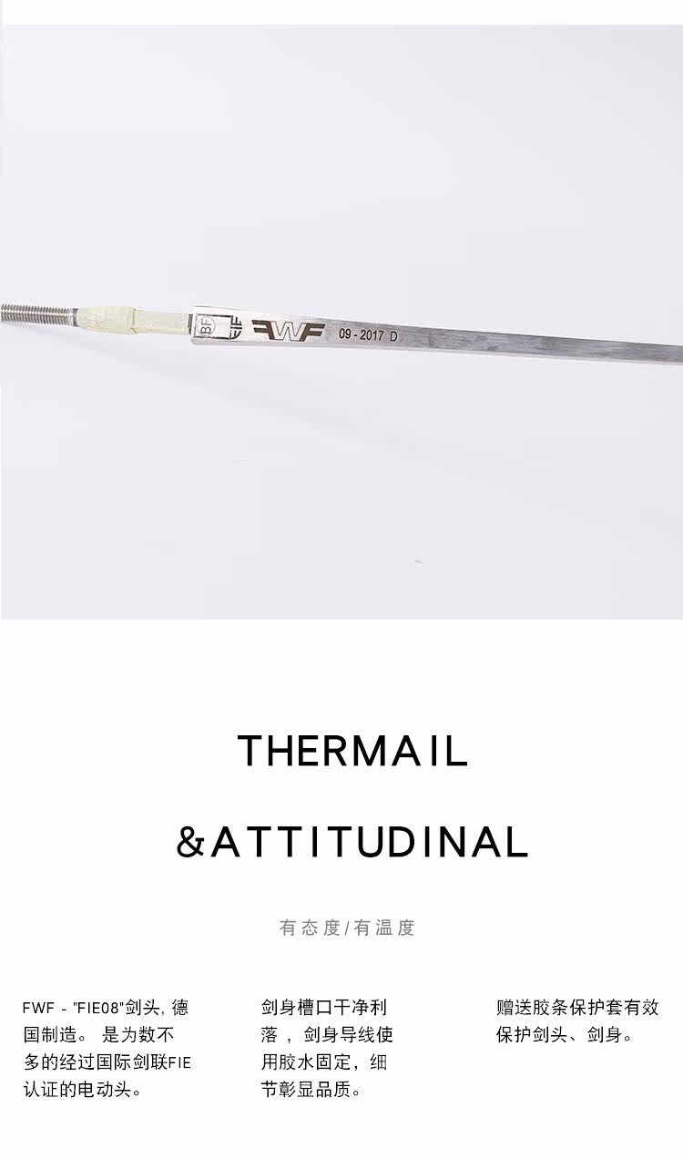 19 Electric Sword Bar Bf_07.jpg