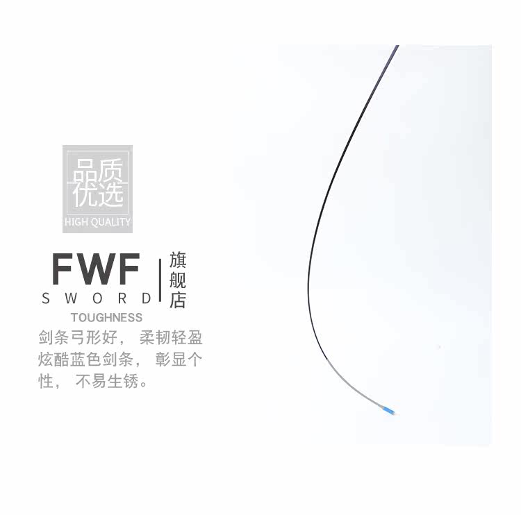 Электрический меч меч BF-Blue-M-Straight Swork_11.jpg