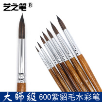 Arts pen 600 Purple Minke Hair Color Pen Watercolor Painting Pen Round Head Watercolor Brush Pen Painting oil Painting Propylene Water Powder