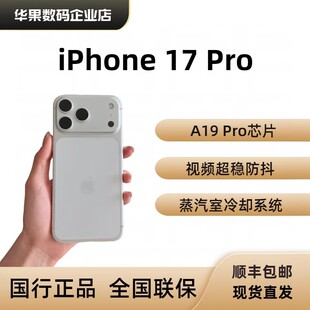 Iphone 17 Apple/, поддержка всех сетевых стандартов связи, 5G, 17promax