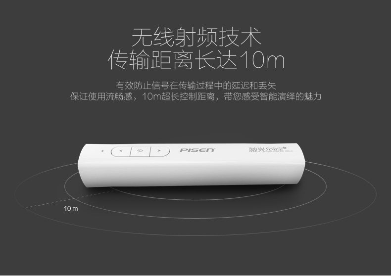 Telecommande - pointeur laser - Ref 385266 Image 12