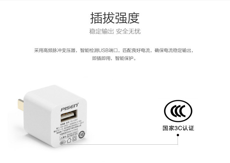 chargeur PISEN pour téléphones APPLE APPLE IPHONE6 - Ref 1296242 Image 16