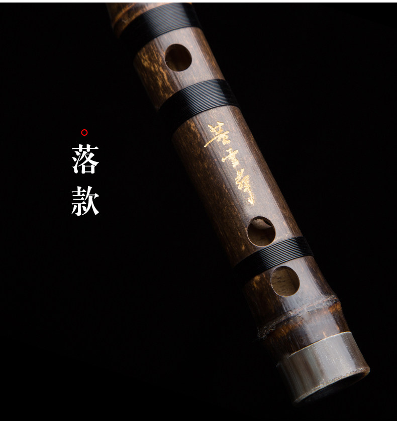 Дун Сюэхуа ручная работа Фирменная фиолетовая бамбуковая флейта_12.jpg