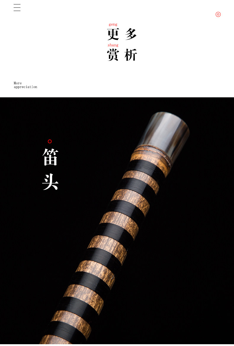 Дун Сюэхуа ручная работа Подписанная фиолетовая бамбуковая флейта_10.jpg