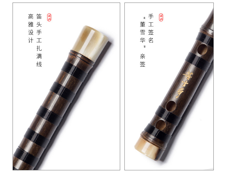 Дун Сюэхуа ручная работа Подписанная фиолетовая бамбуковая флейта_09.jpg