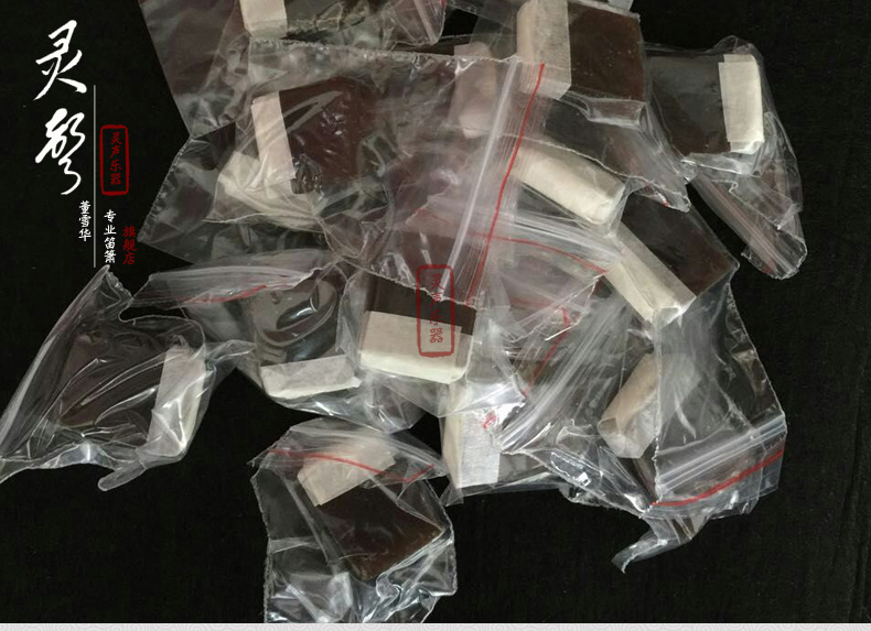 Nhạc cụ Lingsheng Phim nhựa rắn Bùn nhựa Keo chuyên nghiệp Sáo trúc sáo phim Nhà máy phim trực tiếp - Phụ kiện nhạc cụ dây alice