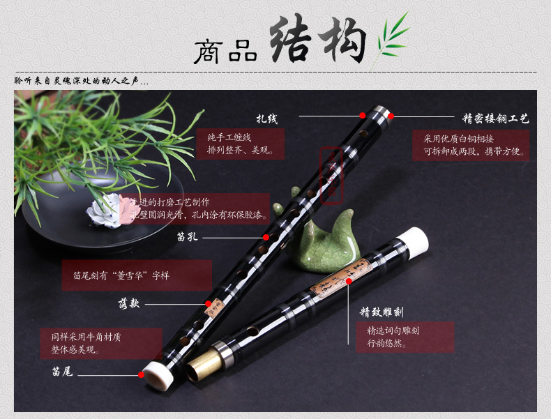 Linh hồn nhạc cụ đặt sáo Đông Xuehua chữ ký sáo đen CDEFG giai điệu 5 gói sáo trúc - Nhạc cụ dân tộc mua đàn nguyệt