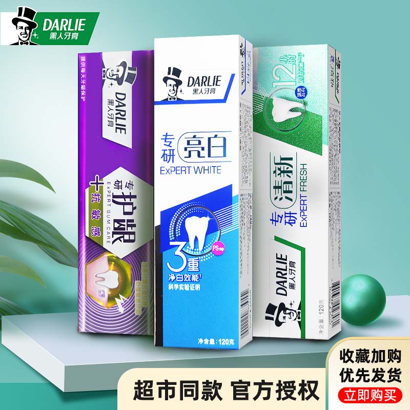 Okay, the original black toothpaste 120g to brighten white beauty lasting clean mouth clean toothpaste containing fluorine toothpaste