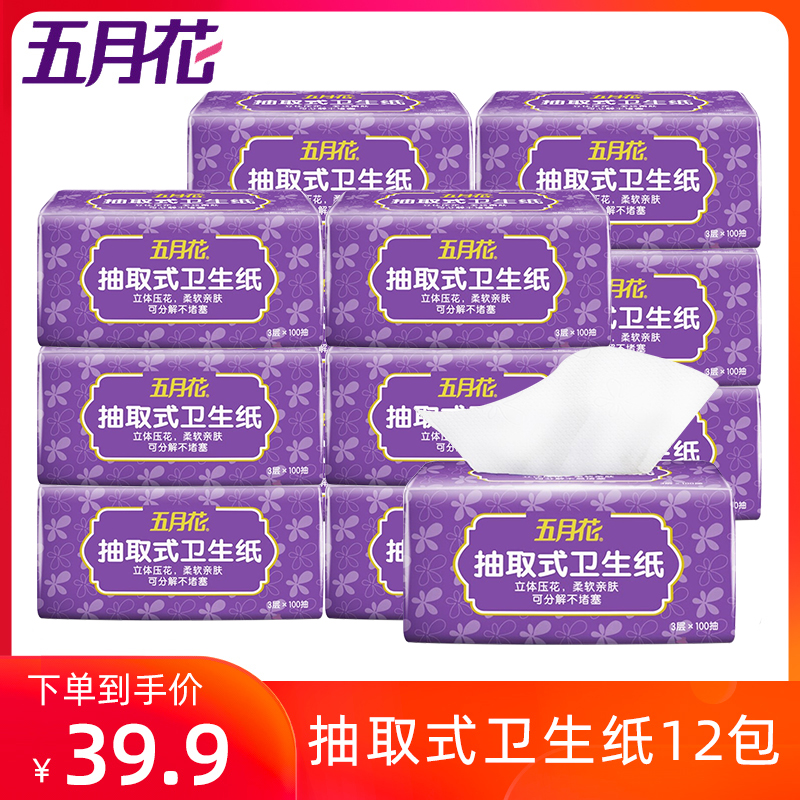 May flower toilet paper comfortable soft 3 layers 100 draw 12 packs wholesale household toilet paper