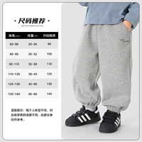 Код достаточно, ребенок не толстый, рекомендуется нормально выбрать