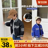 Бейсбольная форма для мальчиков, демисезонная детская куртка, детский удерживающий тепло пуховик, детская одежда