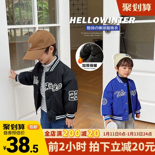 Бейсбольная форма для мальчиков, демисезонная детская куртка, детский удерживающий тепло пуховик, детская одежда
