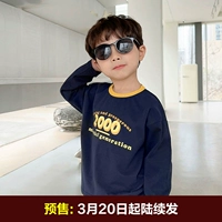 Будьте осторожны с Blue Pre -sale 3.20 будут выпущены один за другим