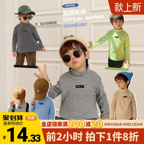 Лонгслив для мальчиков, приятный телу осенний демисезонный детский пуховик, детское термобелье, высокий воротник, детская одежда