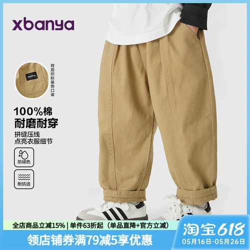 Детские осенние штаны для мальчиков, свободный прямой крой, детская одежда