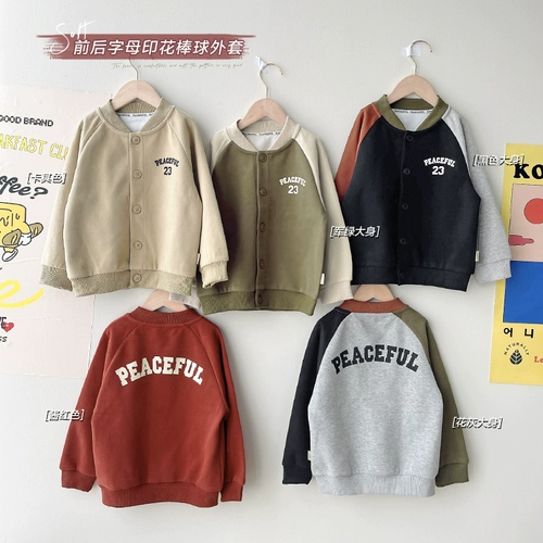 Бейсбольная осенняя детская форма для мальчиков, весенняя куртка, детская одежда, в западном стиле