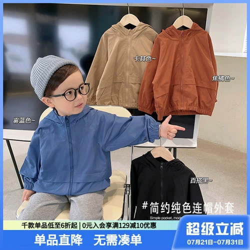 Весенняя толстовка с капюшоном для мальчиков, осенняя детская куртка, детская одежда