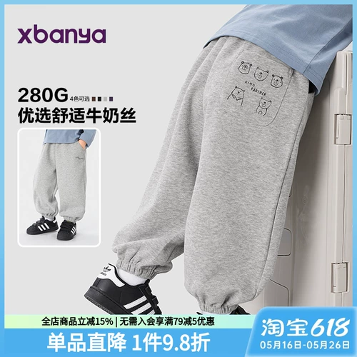 Осенние детские весенние штаны для мальчиков, детская одежда, оверсайз