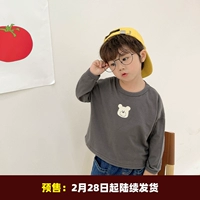 Углеродный серый предварительно 2,28 будет выпущен один за другим