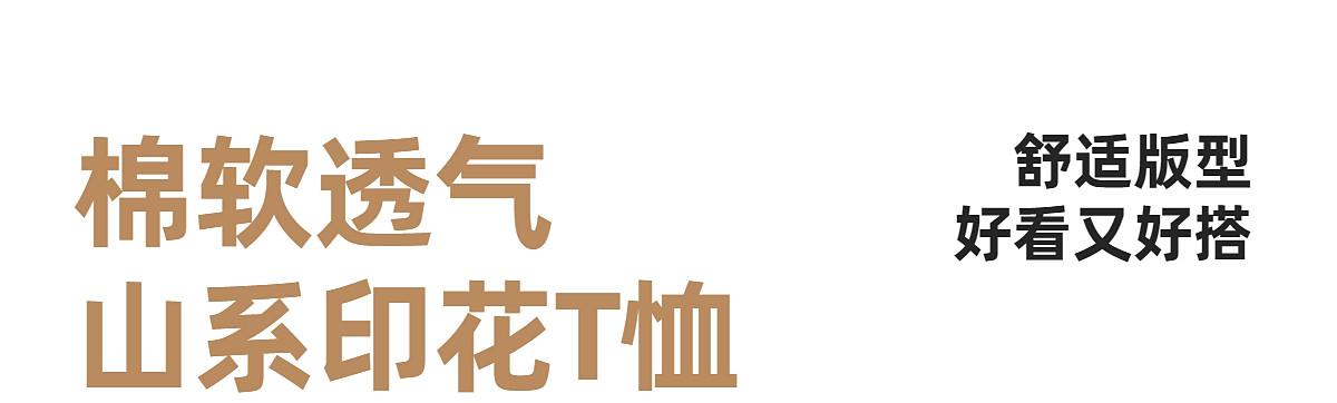 右欧男童长袖T恤2026春秋季新款小童拼色圆领上衣宽松休闲打底衫 — 1