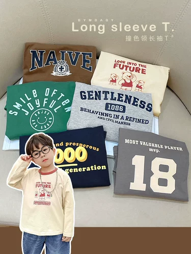 Весенний осенний детский приятный телу лонгслив для мальчиков, детская одежда