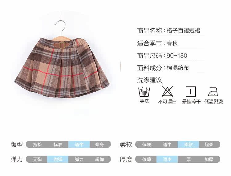 Jupe pour fille - Ref 2049113 Image 7