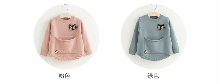 Pull fille - Ref 2103755 Image 9