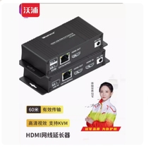 Wopu KVM network cable extender HDMI to network cable RJ45 network port with USB keyboard and mouse display signal amplifier