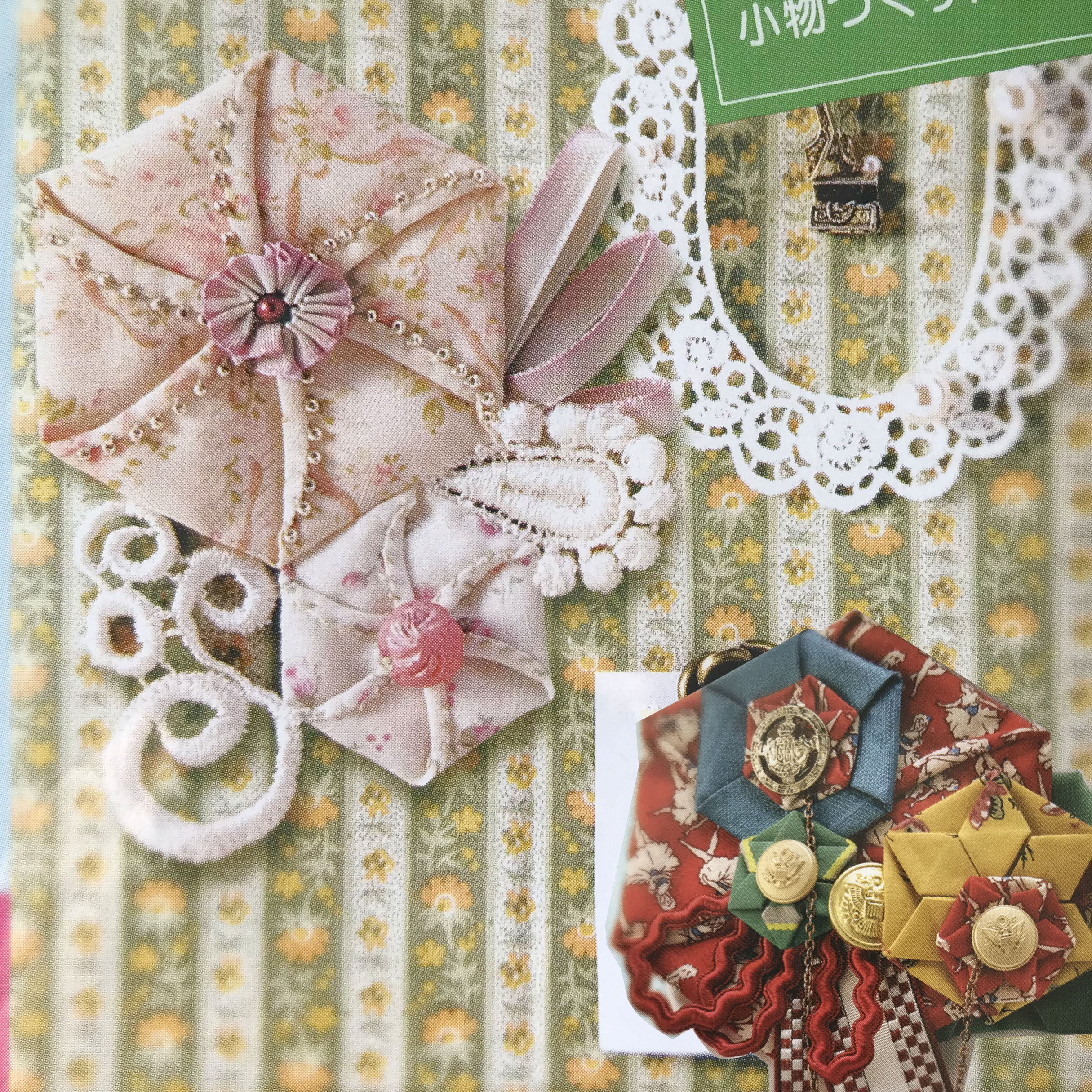 Japan clover Cola Discloth Flower Tool Deposit Template Round Type 57-438 439 440