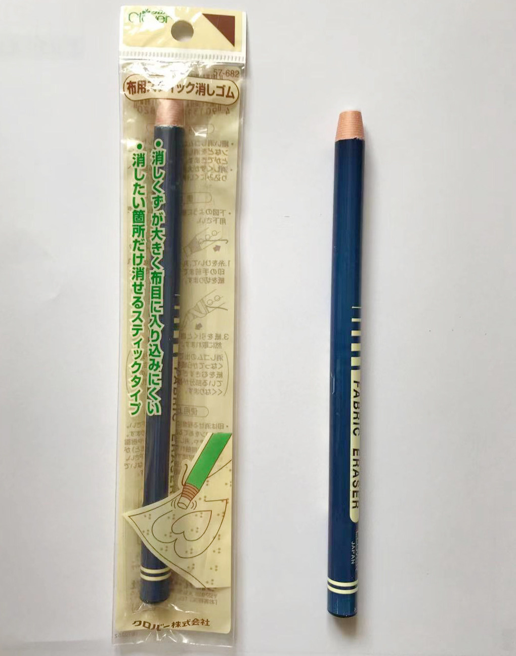 Japanese Coke cloth with a rubber collared cloth embroidered handmade DIY