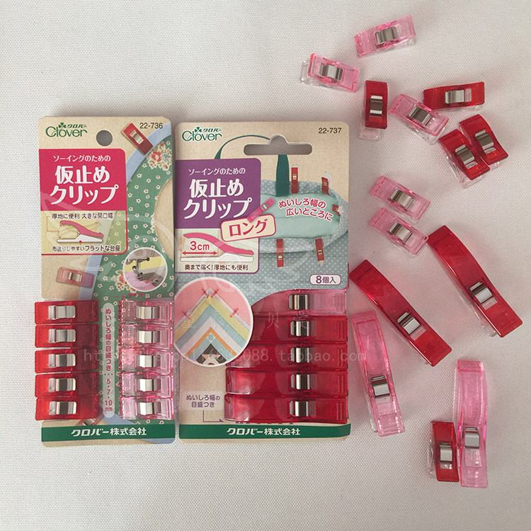 Japanese Cola Tool Fabric Sewing with Long Mouth Fixed Clip 22-736 737 738 739 743 744