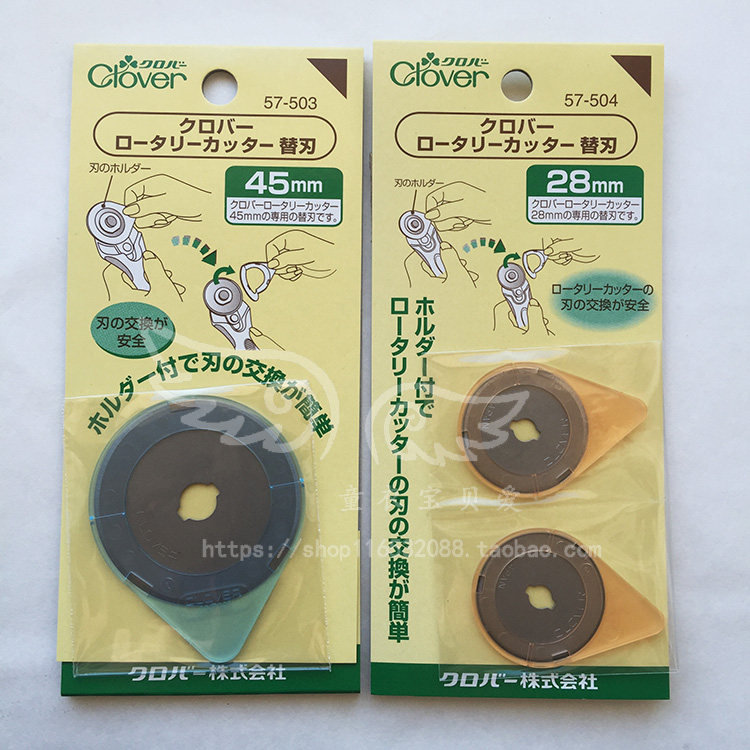 Japan imports coke CLOVER cloth art cut wheel knife with replacement blade 45mm 57-503 57-504