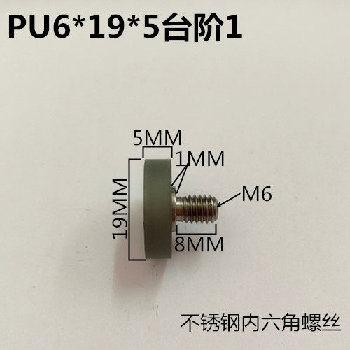 696 Rubber bearing with shaft PU pulley Polyurethane roller outer diameter 19 wear-resistant silent rubber wheel 6*19*5