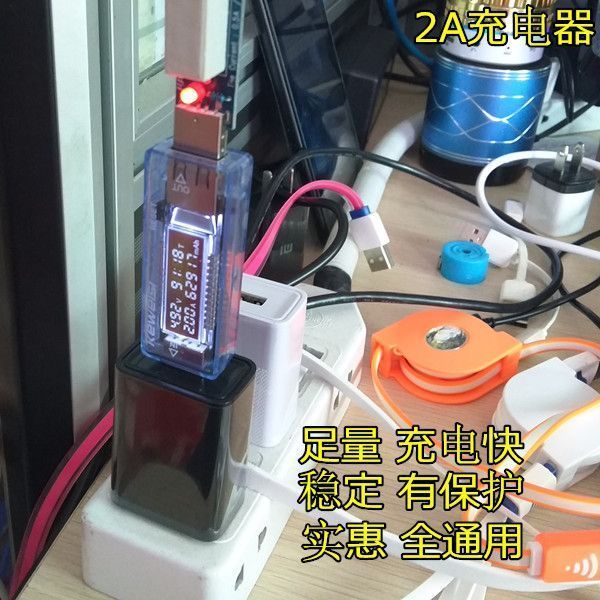 Đầu sạc điện thoại di động 2A đen Samsung vivo kê 1 Huawei dòng dữ liệu phổ biến cắm điện sạc nhanh dòng sạc - Phụ kiện điện thoại di động ốp lưng oppo f11 pro