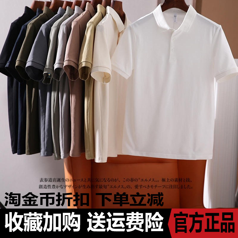 Wheat shell stops for shirts lapel POLO shirts summer couples tooling Moranti moisture-absorbing breathable simple short-sleeved - Taobao