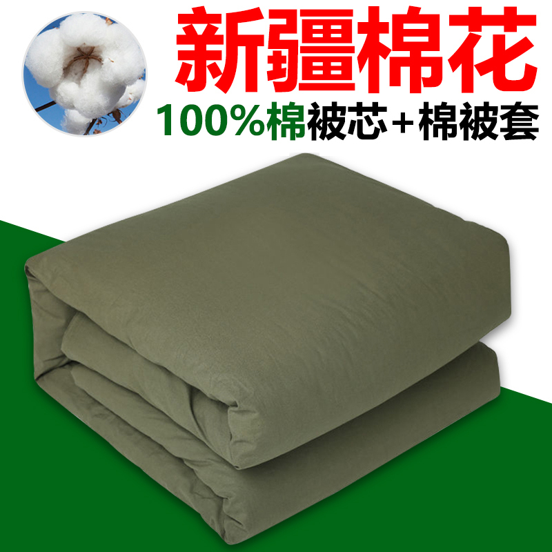 Genuine Military Green Special Cotton Quilt Made of Xinjiang Cotton, Pure Cotton Winter Quilt Core for Men and Students Living in Dormitories