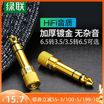 Green Union 6 5 to 3 5mm Converter Audio Audio Audio Guitar Microphone plug electronic piano headphone converter