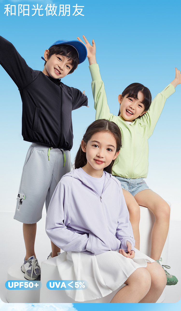 Annil 安奈儿 2022夏男女童冰感轻薄防晒衣 图3