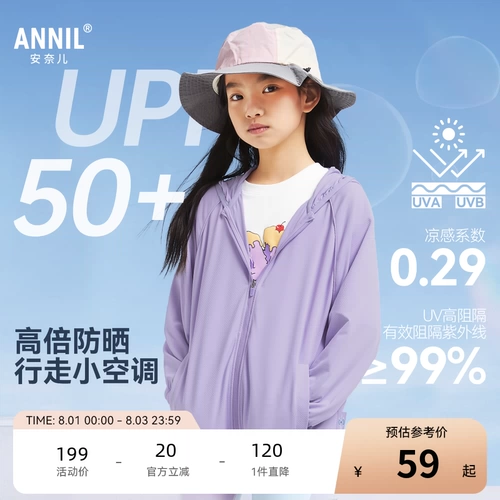 Летняя одежда, солнцезащитный крем, одежда для защиты от солнца, дышащая куртка, семейный стиль