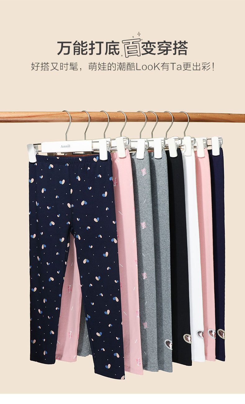 安奈儿 20年秋季新款 女童 全腰针织打底裤 天猫优惠券折后￥39.9包邮（￥69.9-30）80~170码多色可选