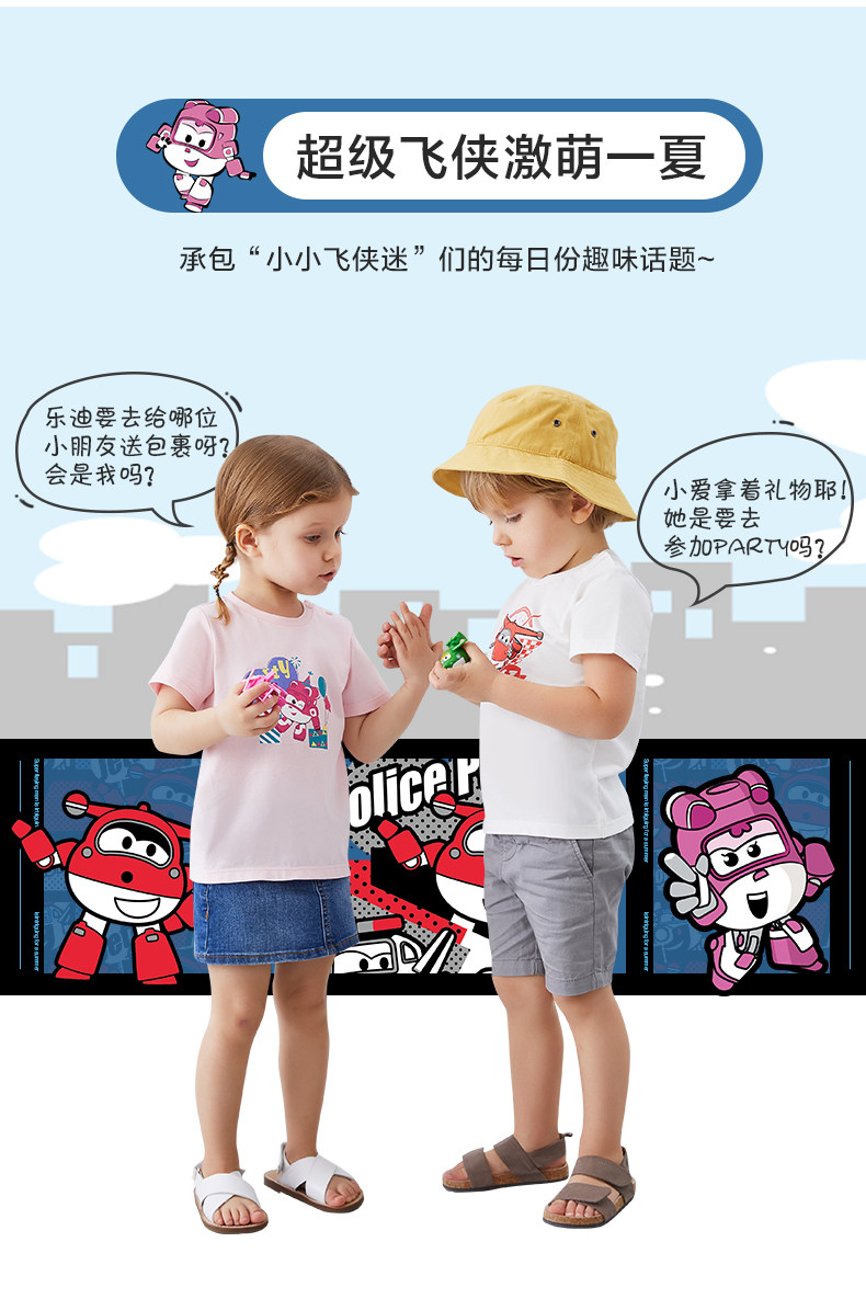 安奈儿 2020夏季新款 超级飞侠 纯棉 短袖儿童T恤 天猫优惠券折后￥33包邮（￥68-35）男女童90~120cm码4色可选