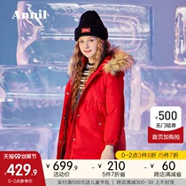 Anel childrens clothing girl down jacket hooded 2019 Winter new foreign style waist long girl warm coat