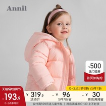 Anel childrens clothing boys and girls down jacket short 2021 Winter new fashion thick baby warm coat hooded